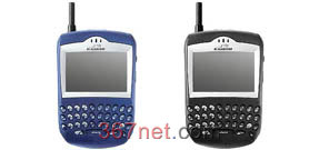 Blackberry 7510 Housing