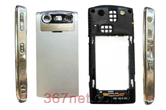 Blackberry pearl 8130 Housing