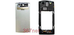 Blackberry pearl 8130 Housing