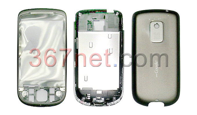 HTC hero 6277 Housing