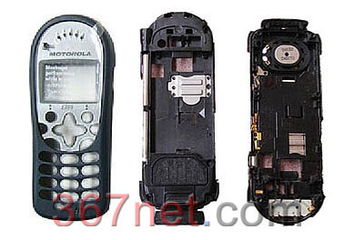 Nextel i205 Housing