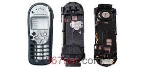 Nextel i205 housing