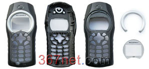 Nextel i325 housing