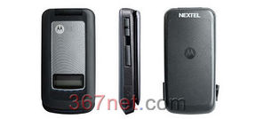Nextel i410 housing