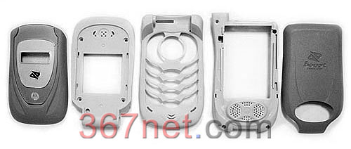 Nextel i450 Housing