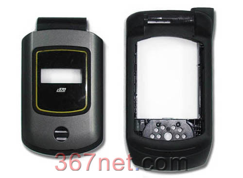 Nextel i570 Carcasa