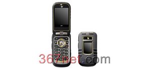Nextel i680 housing