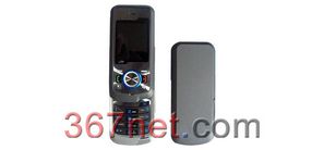 Nextel i706 housing
