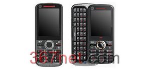 Nextel i886 housing