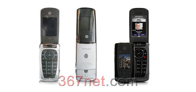 Nextel i890 Housing