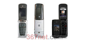 Nextel i890 housing