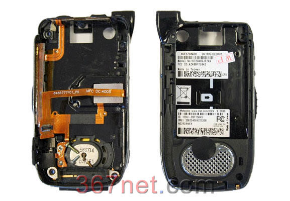 Nextel i930 Housing