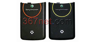 Sony Ericsson TM506 Housing